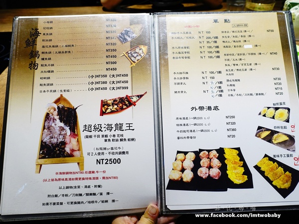 崔官木桶鍋:【捷運美食】崔官木桶鍋 海底總動員霸氣魚船駛上桌 頂級活海鮮、高級和牛 海鮮控/肉食族的你還不快來挑戰大胃王!新埔捷運站 崔官木桶鍋:【捷運美食】崔官木桶鍋 海底總動員霸氣魚船駛上桌 頂級活海鮮、高級和牛 海鮮控/肉食族的你還不快來挑戰大胃王!新埔捷運站