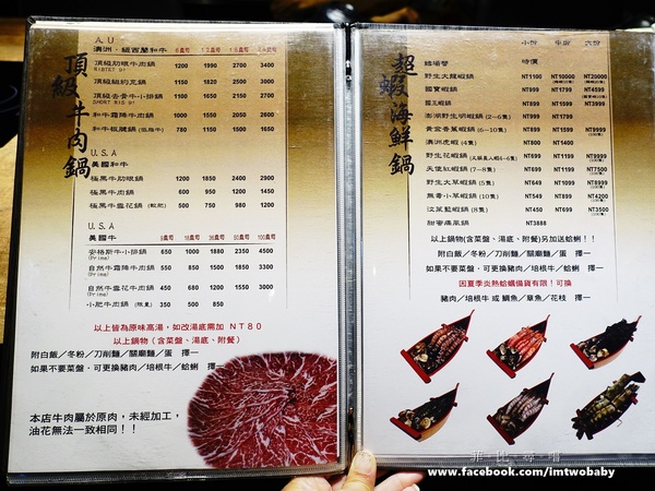 崔官木桶鍋:【捷運美食】崔官木桶鍋 海底總動員霸氣魚船駛上桌 頂級活海鮮、高級和牛 海鮮控/肉食族的你還不快來挑戰大胃王!新埔捷運站 崔官木桶鍋:【捷運美食】崔官木桶鍋 海底總動員霸氣魚船駛上桌 頂級活海鮮、高級和牛 海鮮控/肉食族的你還不快來挑戰大胃王!新埔捷運站