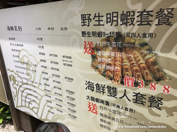 崔官木桶鍋:【捷運美食】崔官木桶鍋 海底總動員霸氣魚船駛上桌 頂級活海鮮、高級和牛 海鮮控/肉食族的你還不快來挑戰大胃王!新埔捷運站 崔官木桶鍋:【捷運美食】崔官木桶鍋 海底總動員霸氣魚船駛上桌 頂級活海鮮、高級和牛 海鮮控/肉食族的你還不快來挑戰大胃王!新埔捷運站