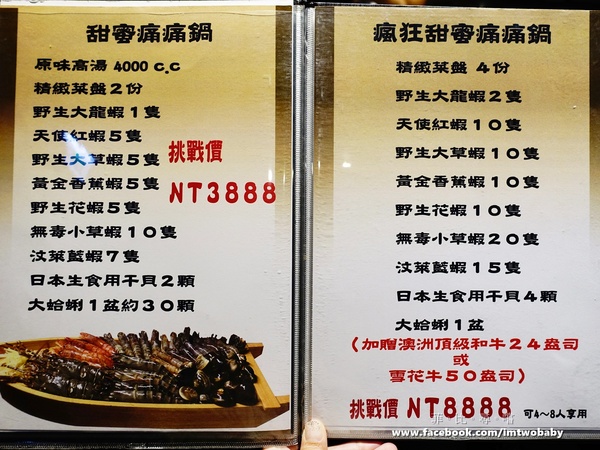 崔官木桶鍋:【捷運美食】崔官木桶鍋 海底總動員霸氣魚船駛上桌 頂級活海鮮、高級和牛 海鮮控/肉食族的你還不快來挑戰大胃王!新埔捷運站 崔官木桶鍋:【捷運美食】崔官木桶鍋 海底總動員霸氣魚船駛上桌 頂級活海鮮、高級和牛 海鮮控/肉食族的你還不快來挑戰大胃王!新埔捷運站