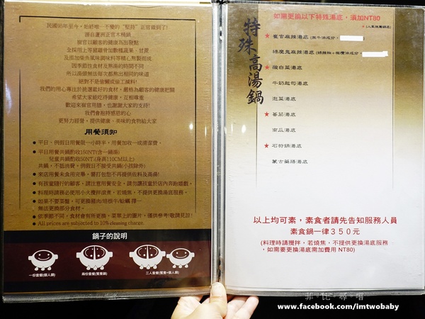 崔官木桶鍋:【捷運美食】崔官木桶鍋 海底總動員霸氣魚船駛上桌 頂級活海鮮、高級和牛 海鮮控/肉食族的你還不快來挑戰大胃王!新埔捷運站 崔官木桶鍋:【捷運美食】崔官木桶鍋 海底總動員霸氣魚船駛上桌 頂級活海鮮、高級和牛 海鮮控/肉食族的你還不快來挑戰大胃王!新埔捷運站