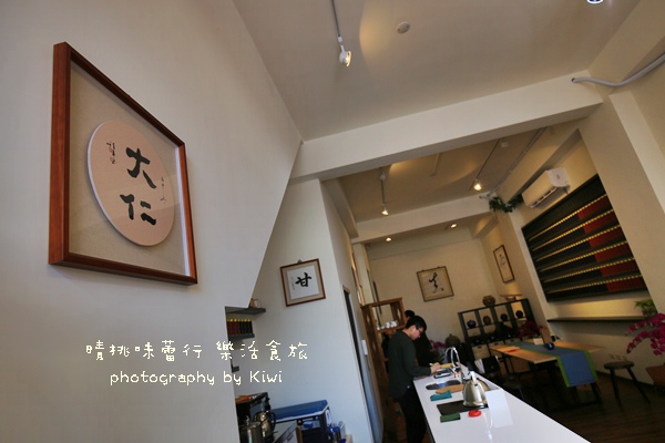 員林大仁堂茶製所0118
