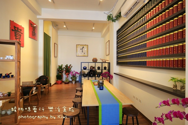 員林大仁堂茶製所0146