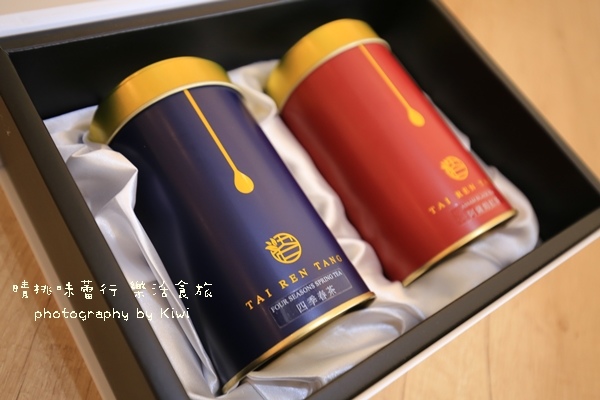 員林大仁堂茶製所0257