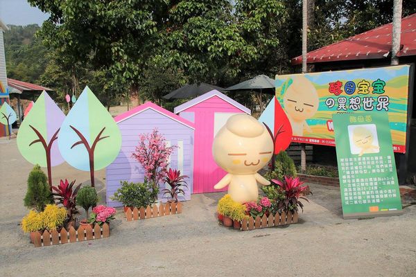 酵母寶寶の異想世界：【嘉義景點】嘉義民雄免費新景點~酵母寶寶の異想世界，趕快收納在口袋行程裡吧/白色童趣的城堡/酵母菌、醋酸菌、乳酸菌的酵素製成/親子旅遊休憩園區