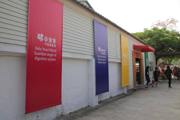 酵母寶寶の異想世界：【嘉義景點】嘉義民雄免費新景點~酵母寶寶の異想世界，趕快收納在口袋行程裡吧/白色童趣的城堡/酵母菌、醋酸菌、乳酸菌的酵素製成/親子旅遊休憩園區