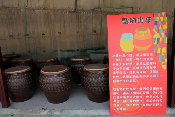 酵母寶寶の異想世界：【嘉義景點】嘉義民雄免費新景點~酵母寶寶の異想世界，趕快收納在口袋行程裡吧/白色童趣的城堡/酵母菌、醋酸菌、乳酸菌的酵素製成/親子旅遊休憩園區