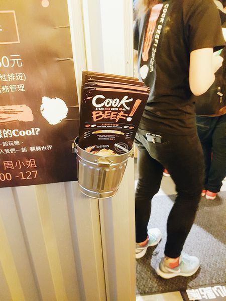 酷必COOK BEEF8.jpg
