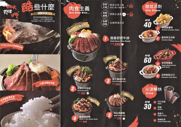 酷必COOK BEEF10-2.jpg