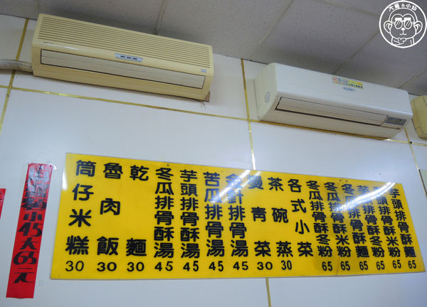 哥弟筒仔米糕：呷飽祙【新北鶯歌･哥弟筒仔米糕排骨酥】非凡大探索推薦