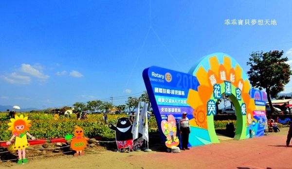 高雄杉林花海-11.JPG 高雄杉林花海-11.JPG