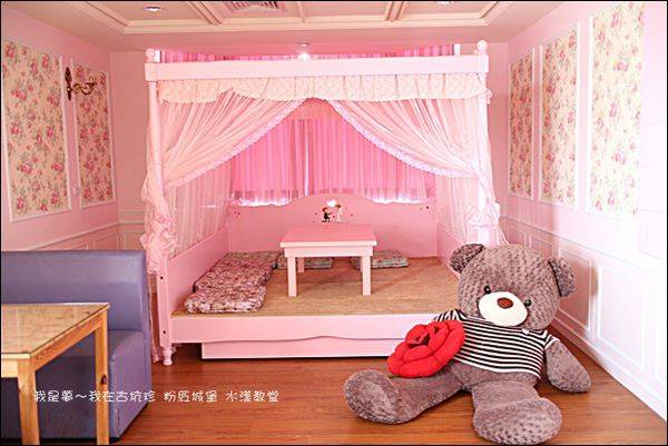 古坑珍 粉紅城堡 水漾教堂30.jpg