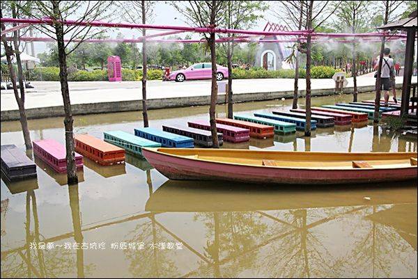 古坑珍 粉紅城堡 水漾教堂22.jpg