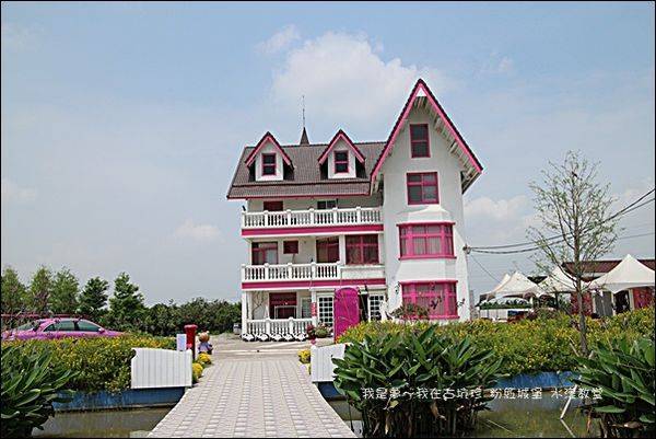 古坑珍 粉紅城堡 水漾教堂28.jpg