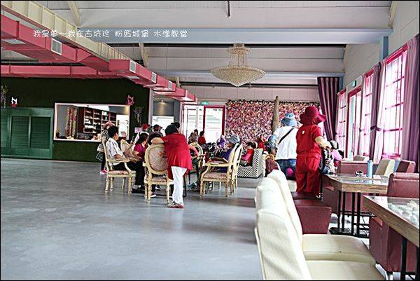 古坑珍 粉紅城堡 水漾教堂34.jpg