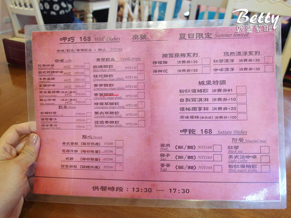 20171008古坑珍粉紅城堡-水漾森林教堂 (55).jpg