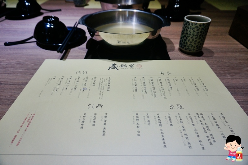 盛鍋宴.台中火鍋.盛鍋宴精緻小火鍋.海鮮鍋.台中美食.崇德路美食.崇德路火鍋.盛鍋宴菜單.