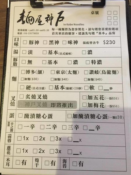 16409919_1088760107918487_875036261_o