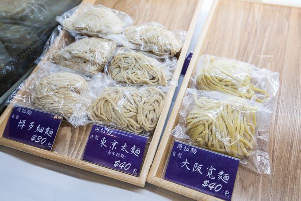 [吃喝]轉瞬來到日本的深夜食堂～同拉麵とともに（文心店）。