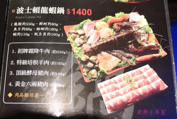 鍋董(劍潭店)：【台北美食】過年少數有開的火鍋店--鍋董@劍潭捷運站/士林