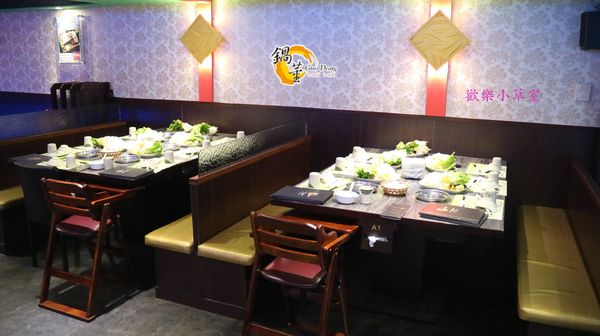 鍋董(劍潭店)：【台北美食】過年少數有開的火鍋店--鍋董@劍潭捷運站/士林