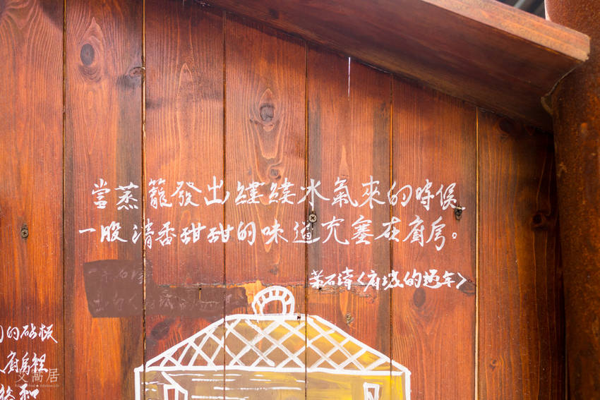 蝸牛巷 抬腳走進一本巷弄文集．老宅民宿 / 特色小店群聚處