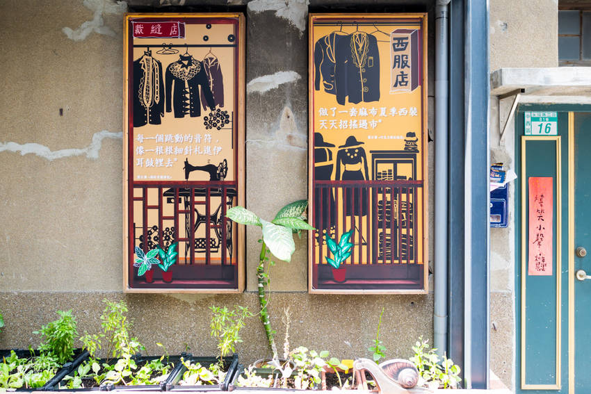 蝸牛巷 抬腳走進一本巷弄文集．老宅民宿 / 特色小店群聚處