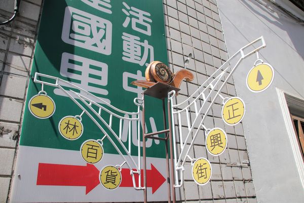 台南蝸牛巷：【台南景點】蝸牛巷~靜謐小巷的文青風格非常好拍，偶爾放慢步調，靜靜地享受片刻的美好吧