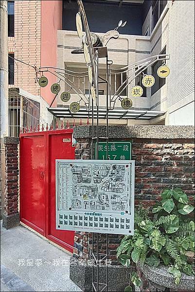 台南蝸牛巷08.jpg