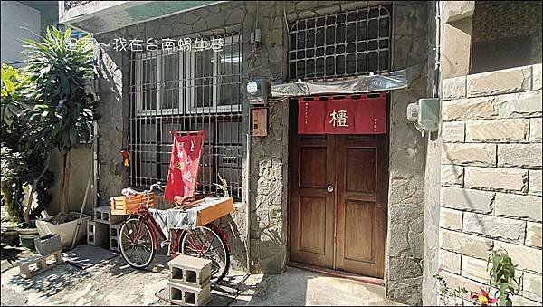 台南蝸牛巷27.jpg