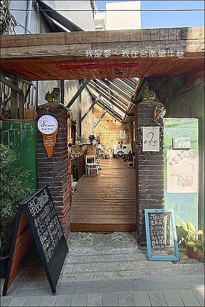 台南蝸牛巷04.jpg