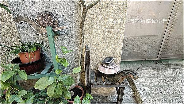 台南蝸牛巷11.jpg