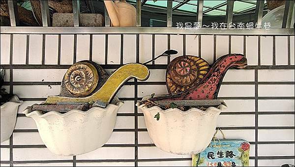 台南蝸牛巷24.jpg