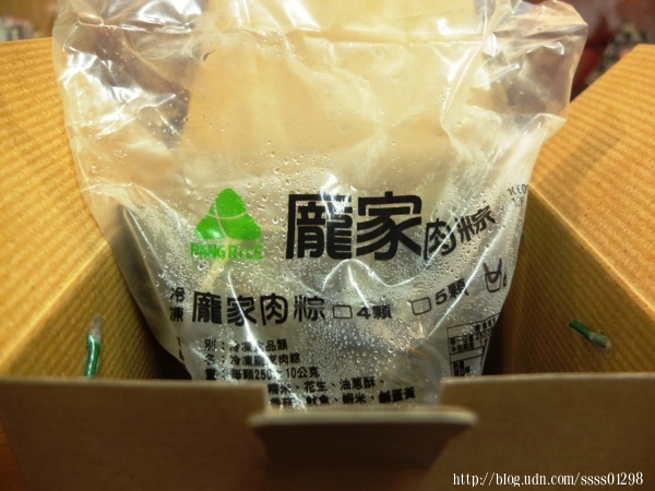 龐家肉粽：網路銷售【龐家肉粽】宅配團購好選擇 肉粽大顆、料多實在 在地新鮮食材製作 獨門醬汁入味 歡迎訂購唷！