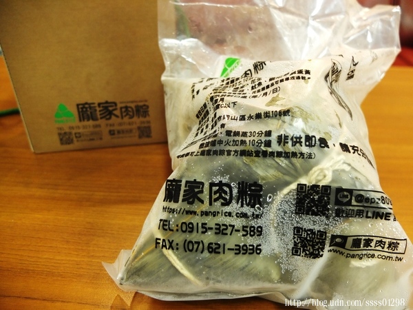 龐家肉粽：網路銷售【龐家肉粽】宅配團購好選擇 肉粽大顆、料多實在 在地新鮮食材製作 獨門醬汁入味 歡迎訂購唷！