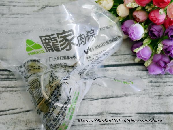 端午節送禮推薦【龐家肉粽】#肉粽宅配推薦 #冷凍肉粽推薦 #南部肉粽推薦 #端午節粽子 #肉粽禮盒 #鮑魚粽 #干貝粽 #素粽 #網路團購肉粽推薦 (4).JPG