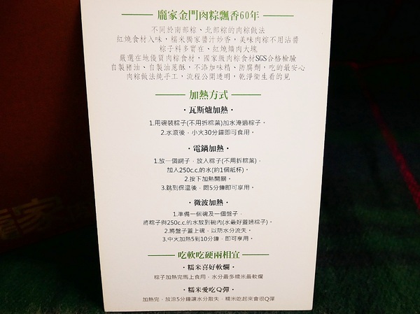 龐家肉粽：龐家肉粽-用料最霸氣的南部粽子  端午節快到了  趕快來試試超厲害肉粽  吃完回不去