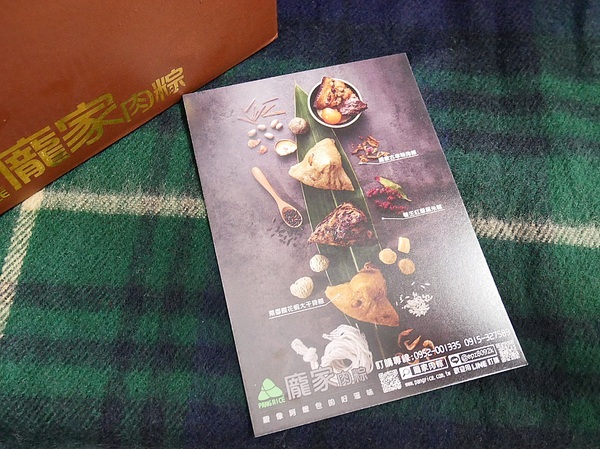 龐家肉粽：龐家肉粽-用料最霸氣的南部粽子  端午節快到了  趕快來試試超厲害肉粽  吃完回不去