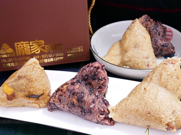 龐家肉粽：龐家肉粽-用料最霸氣的南部粽子  端午節快到了  趕快來試試超厲害肉粽  吃完回不去