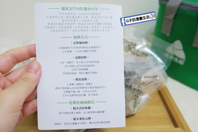 龐家肉粽-端午節推薦肉粽.免沾醬粽子,龐家三鮮頂級海味鮑魚粽.栗香櫻花蝦大干貝肉粽.台灣紅藜黑米肉粽.養生猴頭菇紅藜素粽