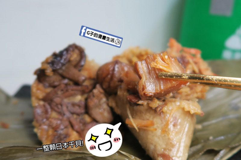 龐家肉粽-端午節推薦肉粽.免沾醬粽子,龐家三鮮頂級海味鮑魚粽.栗香櫻花蝦大干貝肉粽.台灣紅藜黑米肉粽.養生猴頭菇紅藜素粽