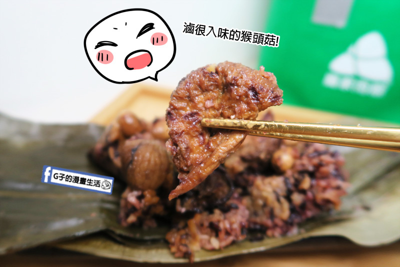 龐家肉粽-端午節推薦肉粽.免沾醬粽子,龐家三鮮頂級海味鮑魚粽.栗香櫻花蝦大干貝肉粽.台灣紅藜黑米肉粽.養生猴頭菇紅藜素粽
