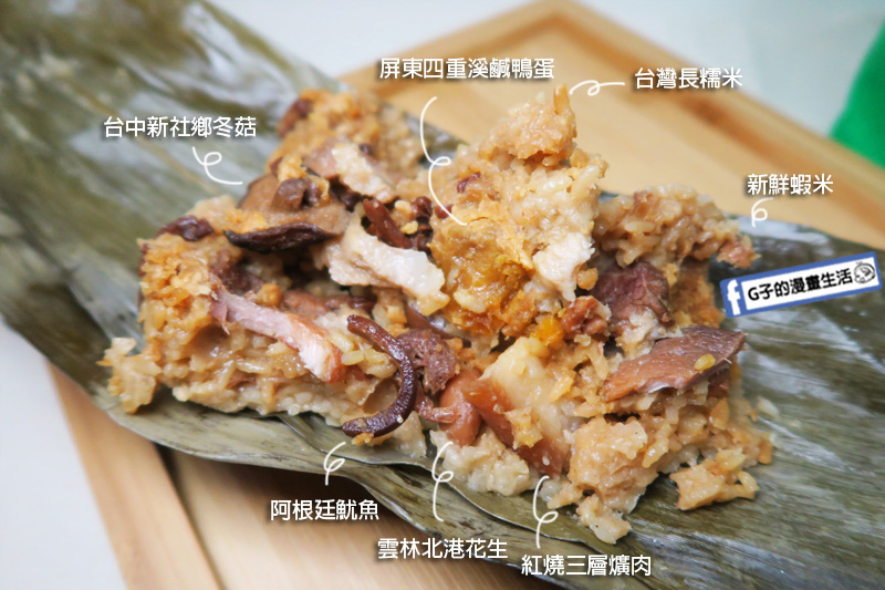 龐家肉粽-端午節推薦肉粽.免沾醬粽子,龐家三鮮頂級海味鮑魚粽.栗香櫻花蝦大干貝肉粽.台灣紅藜黑米肉粽.養生猴頭菇紅藜素粽