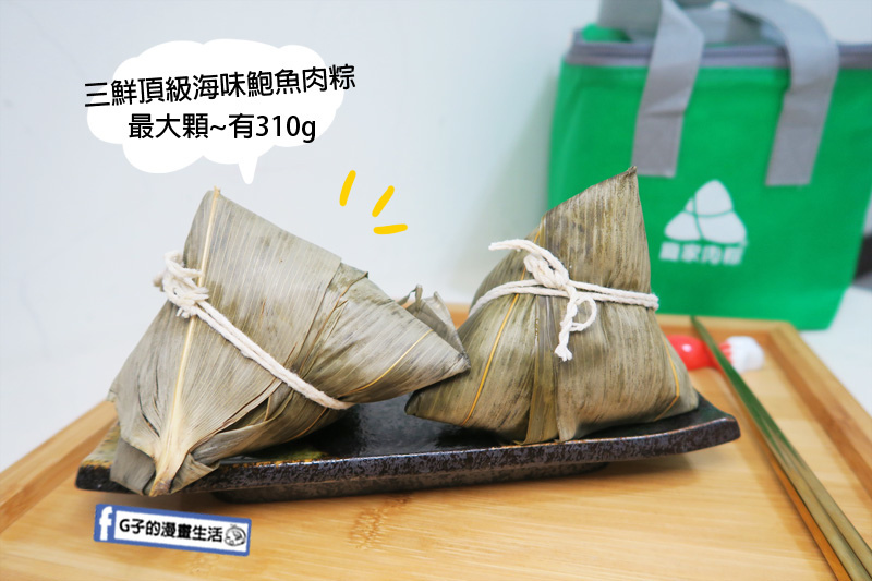 龐家肉粽-端午節推薦肉粽.免沾醬粽子,龐家三鮮頂級海味鮑魚粽.栗香櫻花蝦大干貝肉粽.台灣紅藜黑米肉粽.養生猴頭菇紅藜素粽