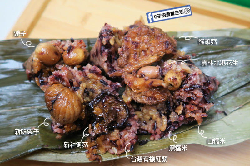 龐家肉粽-端午節推薦肉粽.免沾醬粽子,龐家三鮮頂級海味鮑魚粽.栗香櫻花蝦大干貝肉粽.台灣紅藜黑米肉粽.養生猴頭菇紅藜素粽