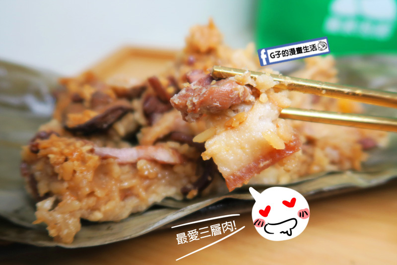 龐家肉粽-端午節推薦肉粽.免沾醬粽子,龐家三鮮頂級海味鮑魚粽.栗香櫻花蝦大干貝肉粽.台灣紅藜黑米肉粽.養生猴頭菇紅藜素粽
