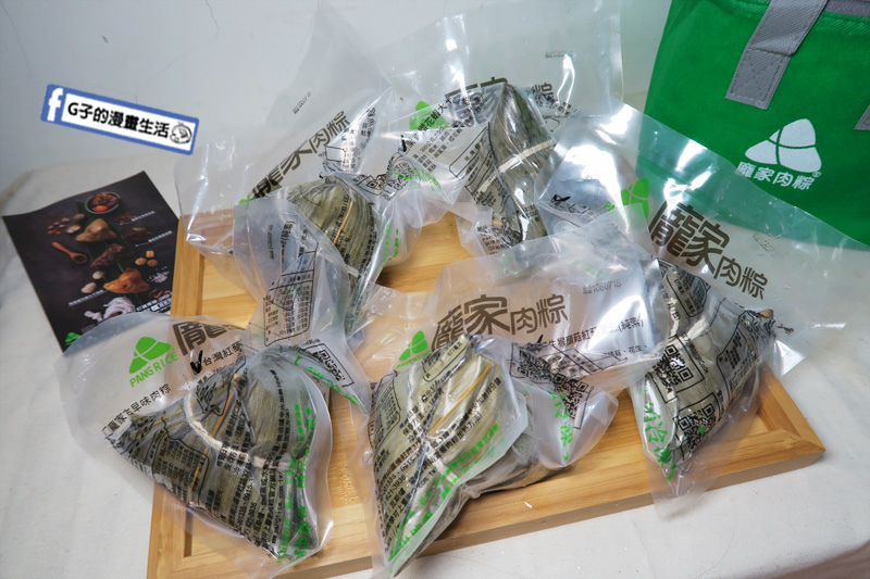龐家肉粽-端午節推薦肉粽.免沾醬粽子,龐家三鮮頂級海味鮑魚粽.栗香櫻花蝦大干貝肉粽.台灣紅藜黑米肉粽.養生猴頭菇紅藜素粽