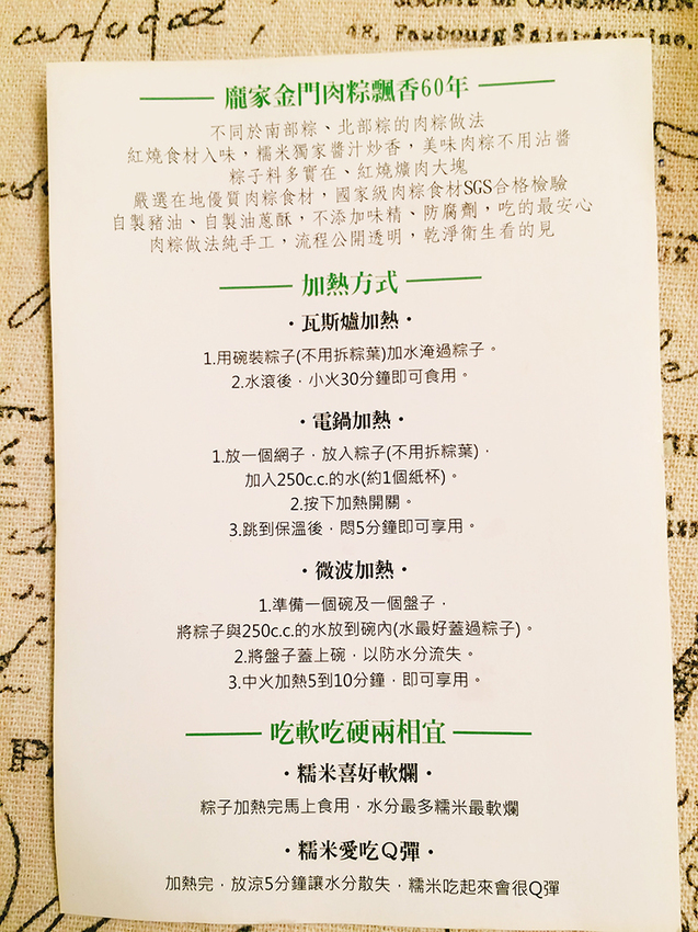 龐家肉粽,團購肉粽,北部粽推薦,南部粽推薦,高雄肉粽,肉粽批發,十八王宮肉粽,肉粽冷凍宅配,粽子宅配送禮,好吃肉粽,好吃南部粽,我不是他媽媽