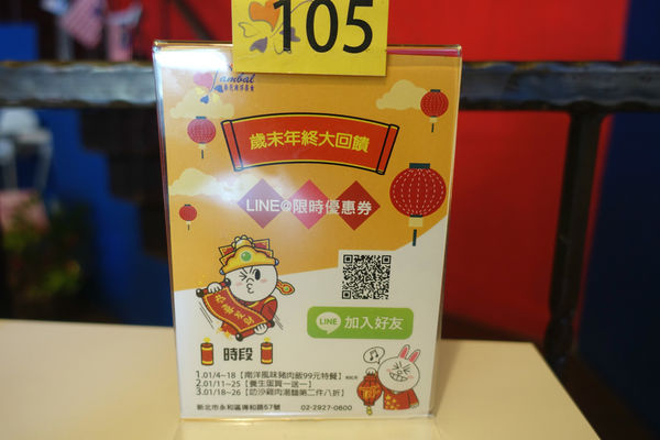 桑芭10.jpg 桑芭10.jpg