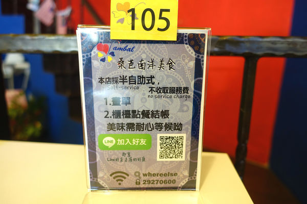 桑芭8.jpg 桑芭8.jpg